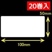 サトー シータ／レスプリ対応  熱転写ラベル（幅100mm×高50mm）1巻当り940枚　20巻+インクリボン10個　／商品コード：[30281] [31308]
