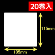 サトー シータ／レスプリ対応  熱転写ラベル（幅105mm×高115mm）1巻当り410枚　20巻+インクリボン10個　／商品コード：[30284] [31308]