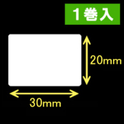 サトー シータ／レスプリ対応サーマルラベル（高さ20mm×幅30mm）1巻当り2100枚　1巻　／商品コード：[30100］