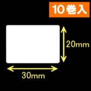 サトー シータ／レスプリ対応サーマルラベル（高さ20mm×幅30mm）1巻当り2100枚　10巻　／商品コード：[30100］
