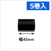 レスプリ汎用インクリボン45mm×100mm