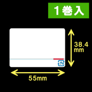 東芝テック(株)　計量サーマルラベル（55mm×38.4mm） 1巻当り5000枚　1巻　／商品コード：[30702]