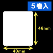エプソン TM-L90対応サーマルラベル（幅40mm×高さ46mm）1巻当り720枚　5巻　／商品コード：[30679］