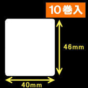 エプソン TM-L90対応サーマルラベル（幅40mm×高さ46mm）1巻当り720枚　10巻　／商品コード：[30679］