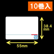 東芝テック(株)　計量サーマルラベル（55mm×38.4mm） 1巻当り5000枚　10巻　／商品コード：[30702]