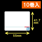 東芝テック(株)　計量サーマルラベル（55mm×41.7mm） 1巻当り5000枚　10巻　／商品コード：[30704]