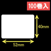 東芝テック(株) B-SP2D用サーマルラベル（52mm×40mm） 1巻当り170枚　100巻　／商品コード：[ 30508 ]