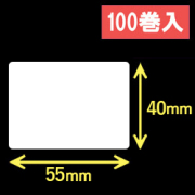東芝テック(株) B-LP2D用サーマルラベル（幅55mm×高40mm） 1巻当り145枚　100巻　／商品コード：[ 30912 ]