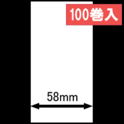 東芝テック(株) B-SP2D用サーマルレシート（幅58mm） 1巻当り12m巻　100巻　／商品コード：[ 30509 ]