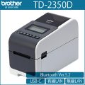 ブラザー ラベルプリンタ　TD-2350D (300dpi/ディスプレイ付きモデル)　／商品コード：[10316]