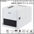 シチズン製ラベルプリンター CL-E331XJWNNA (感熱/熱転写式/300dpi/標準モデル)　／商品コード：[12403]