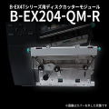 ラベルプリンタ　B-EX4T用カッターユニット(ディスクカット式) B-EX204-QM-R　／商品コード：[23029］