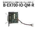 ラベルプリンタ　B-EX4T用 拡張I/Oボード B-EX700-IO-QM-R