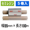 東芝テック(株)用インクリボン　BR-1005A11N 　5巻　／商品コード：[31003]