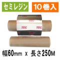 東芝テック(株)用インクリボン　BR-2506A11N　10巻　／商品コード：[31104]