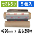 東芝テック(株)用インクリボン　BR-2509A11N　5巻　／商品コード：[31105]