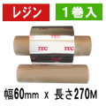 東芝テック(株)用インクリボン　BR-2706A21　1巻　／商品コード：[31107]