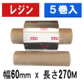 東芝テック(株)用インクリボン　BR-2706A21　5巻　／商品コード：[31107]