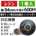 東芝テック(株)用インクリボン　BR-6008A7S　1巻　／商品コード：[31208]