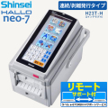 【レイアウト作成・データ登録無料】新盛インダストリーズ製 2インチ ラベルプリンタ HALLO neo-7 連続/剥離発行タイプ/有線LANモデル H23T-H　／商品コード：[10141]