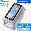 【レイアウト作成・データ登録無料】新盛インダストリーズ製 2インチ ラベルプリンタ HALLO neo-7 剥離/Wi-Fi搭載モデル H23T-HW　／商品コード：[10142]