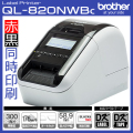 ブラザー ピータッチ QL-820NWBc　黒赤2色印刷　／商品コード：[10539]