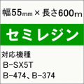 テック純正インクリボン　BR-6005A50
