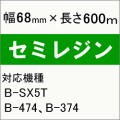 テック純正インクリボン　BR-6006A50