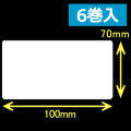 レスプリ熱転写用ラベル（幅100mm×高70mm）