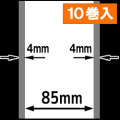 熱転写ラベルロール紙（幅85mm）1巻当り45m巻　10巻　／商品コード：[30313］