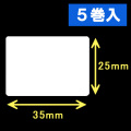 サトー シータ／レスプリ対応サーマルラベル（高さ25mm×幅35mm）1巻当り1770枚　5巻　／商品コード：[30101］