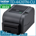 ブラザー ラベルプリンタ　TD-4420TN-CU (203dpi／カッターユニット標準搭載モデル)　／商品コード：[10162]
