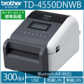 ブラザー ラベルプリンタ　TD-4550DNWB (300dpi／カッターユニット標準搭載モデル)　／商品コード：[10139]
