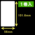 エプソン TM-L90対応サーマルラベル（幅56mm×高さ101.6mm）1巻当り360枚　1巻　／商品コード：[30670］