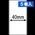エプソン TM-L90対応 感熱ラベルロール（幅40mm）1巻当り37M巻き　5巻　／商品コード：[30683］