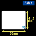 東芝テック(株)　計量用サーマルラベル（55mm×41.3mm）1巻当り4900枚　5巻　／商品コード：[30703]