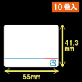 東芝テック(株) 計量用サーマルラベル（55mm×41.3mm）1巻当り4900枚　10巻　[30703]