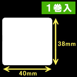 ブラザーTD-4D用サーマルラベル（幅40mm×高さ38mm）1巻当り1100枚　1巻　／商品コード：[30414］