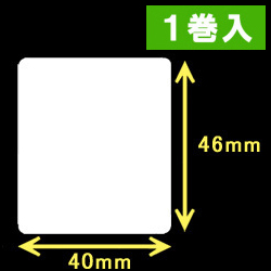 TSC TDP-225/245シリーズ対応サーマルラベル（幅40mm×高さ46mm）1巻当り930枚　1巻　／商品コード：[30415］