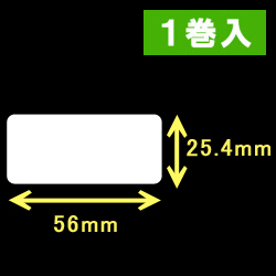 エプソン TM-L90対応サーマルラベル（幅56mm×高さ25.4mm）1巻当り1260枚　1巻　／商品コード：[30667］