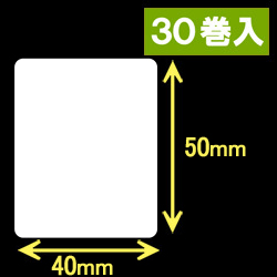 ブラザーRJシリーズ用サーマルラベル（幅40mm×高さ50mm）1巻当り200枚　30巻　／商品コード：[30469]