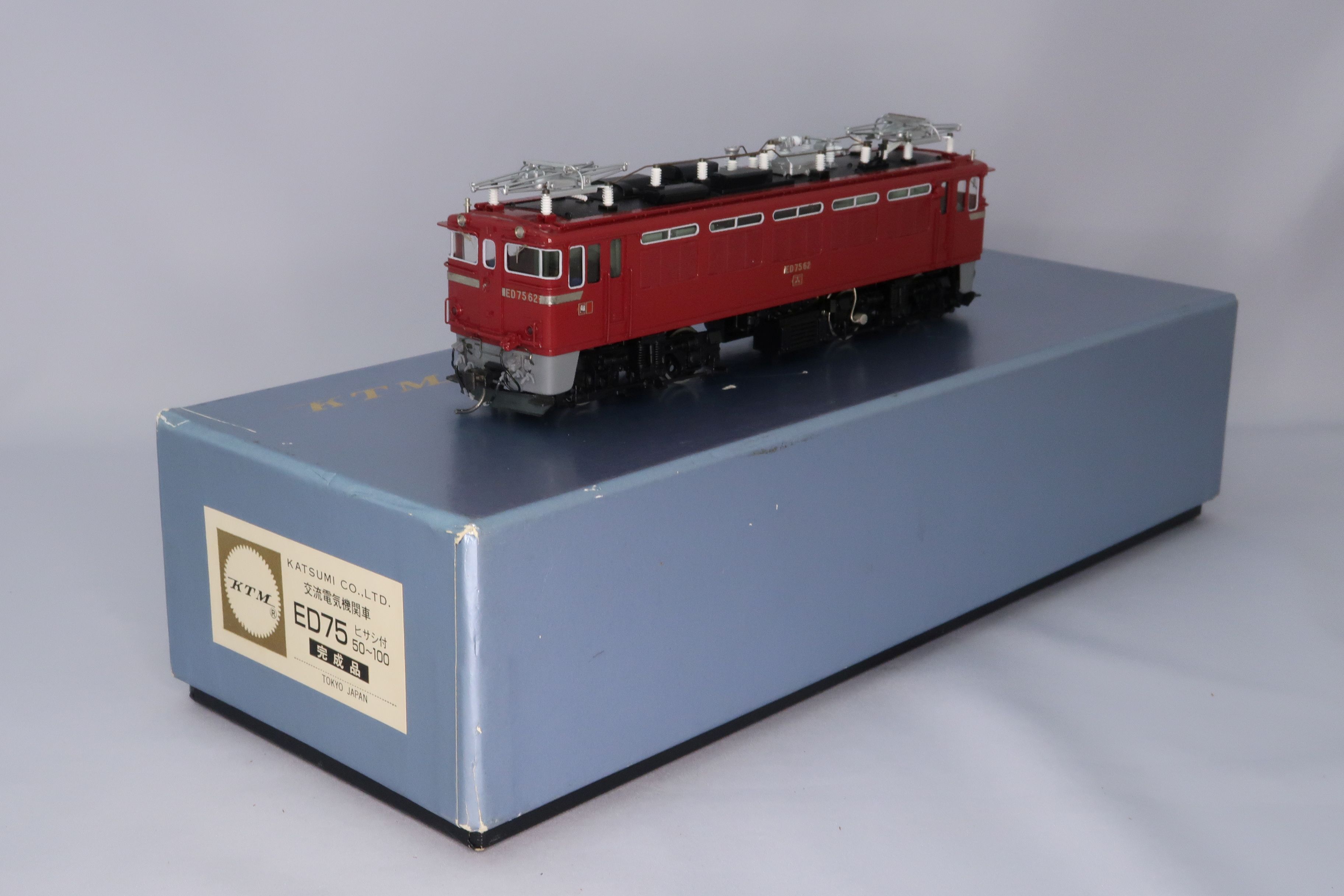 【中古】ＥＤ７５-５０~１００　ヒサシ付