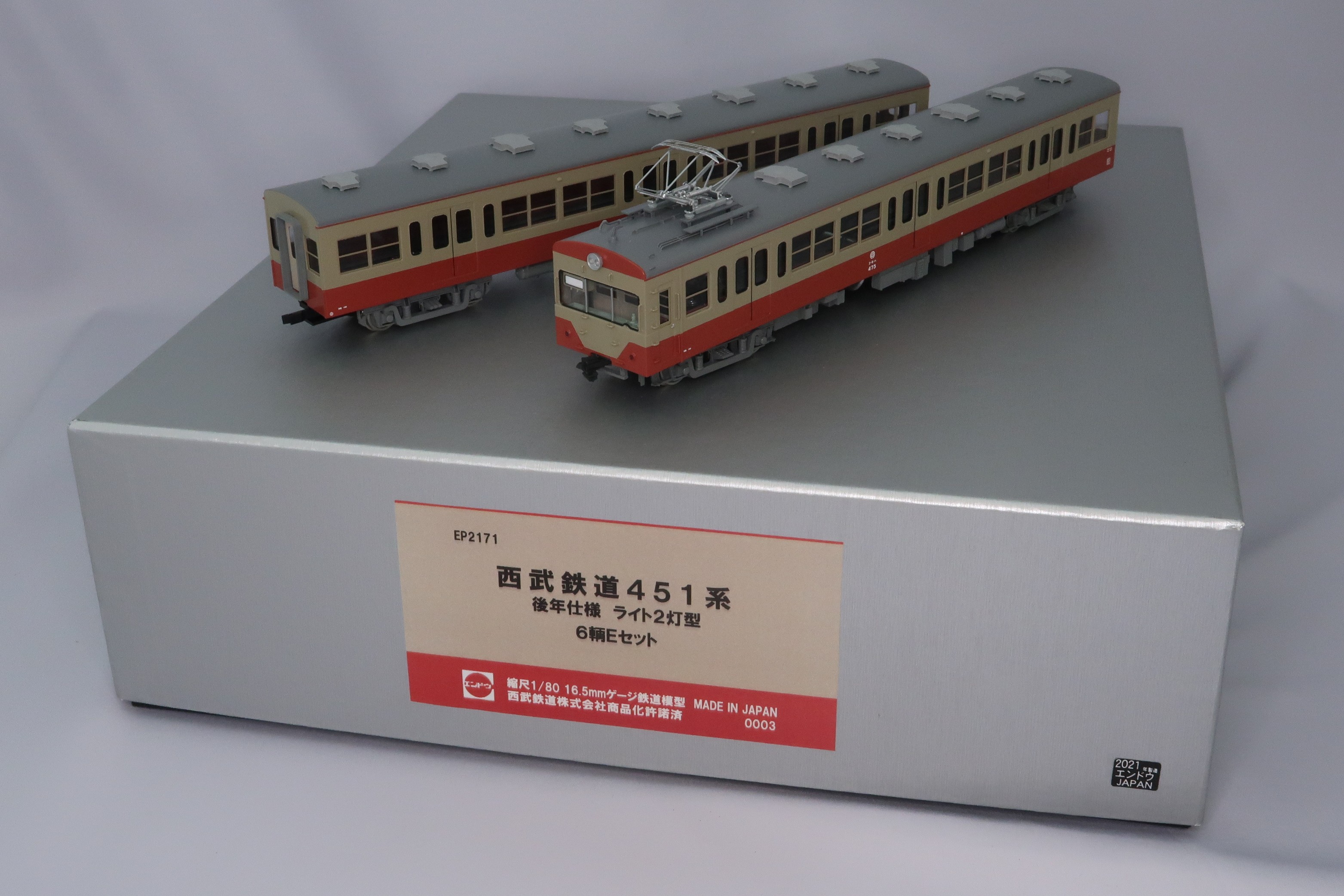 【中古】西武４５１系　後年仕様　ライト２灯　６両Ｅセット