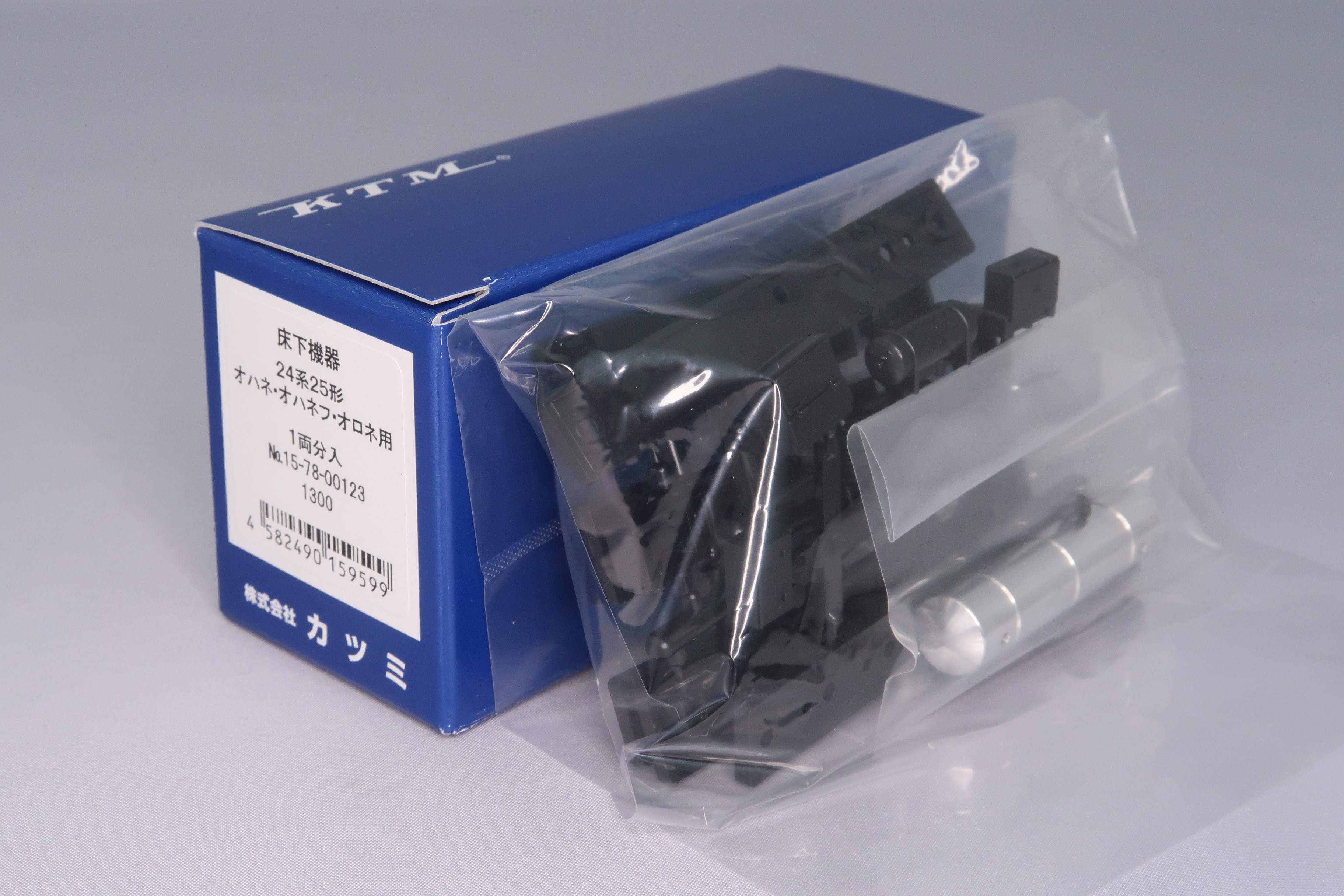 床下機器 24系25形 オハネ・オハネフ・オロネ用