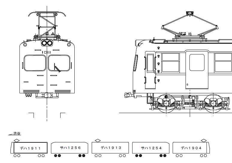 京王１９００系 １９１１編成 ５両キット（台車付き）