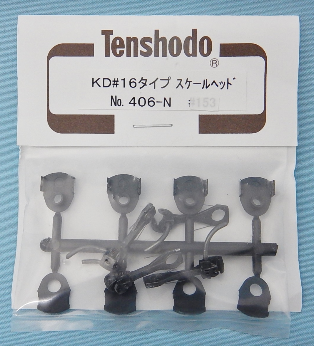 KD#16タイプカプラー　スケールヘッド(4個入)