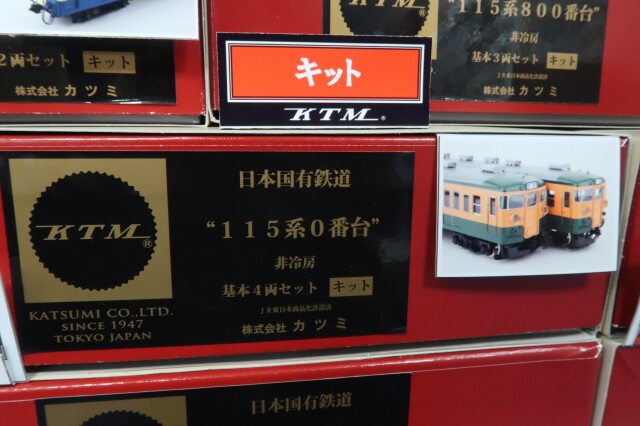 １１５系０番台　非冷房　湘南色　４両キット