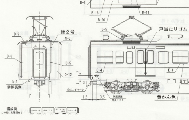 １１５系８００番台　非冷房　湘南色　４両キット