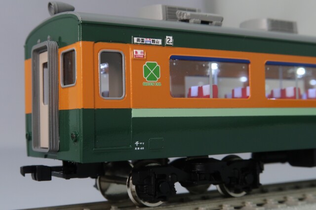 165系 新製冷房車 急行内房 7両セット