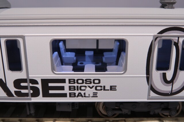 JR東日本209系2200番台 “BOSO BICYCLE BASE